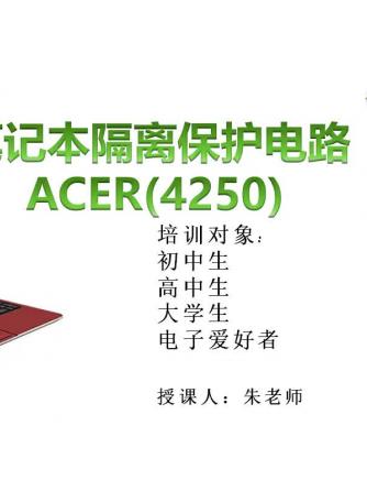 笔记本,威廉希尔官方网站
维修