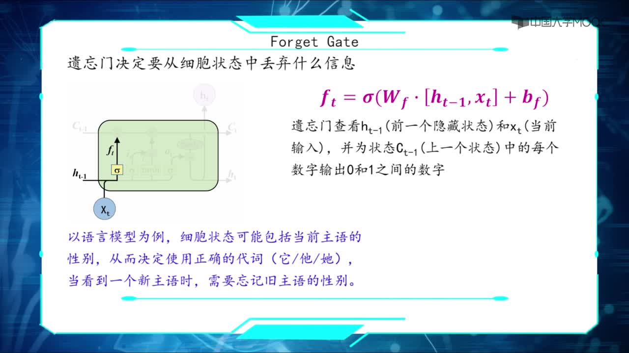 02-LSTM(2)#人工智能 