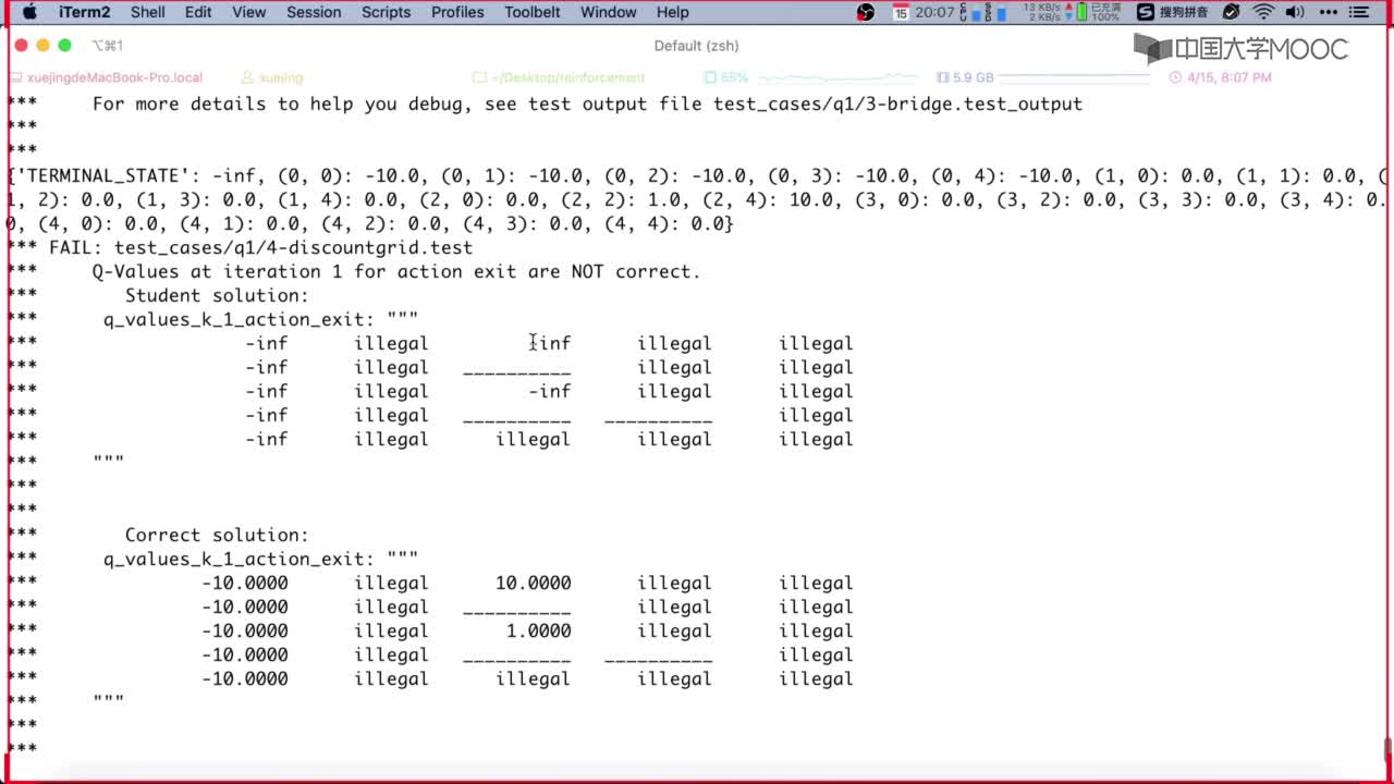 07_ValueIteration實現D(2)#人工智能 