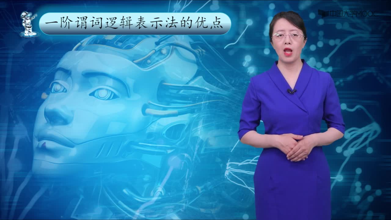 04 一階謂詞邏輯表示法的特點(diǎn)(2)#人工智能 