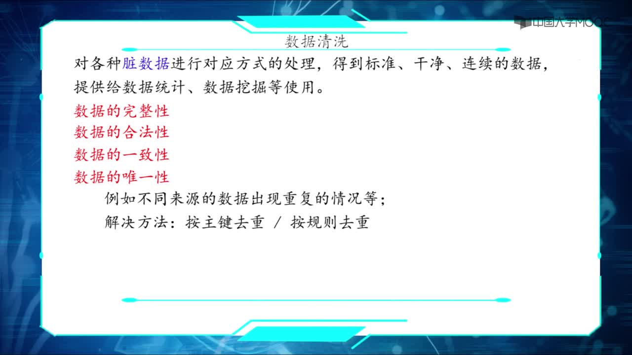 02機器學習準備1數據預處理(2)#人工智能 