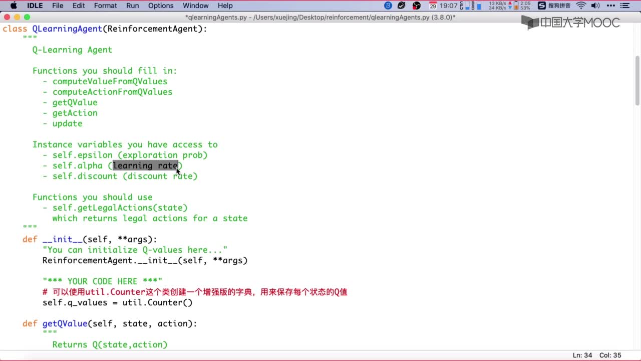 07_QLearning算法實(shí)現(xiàn)B(2)#人工智能 