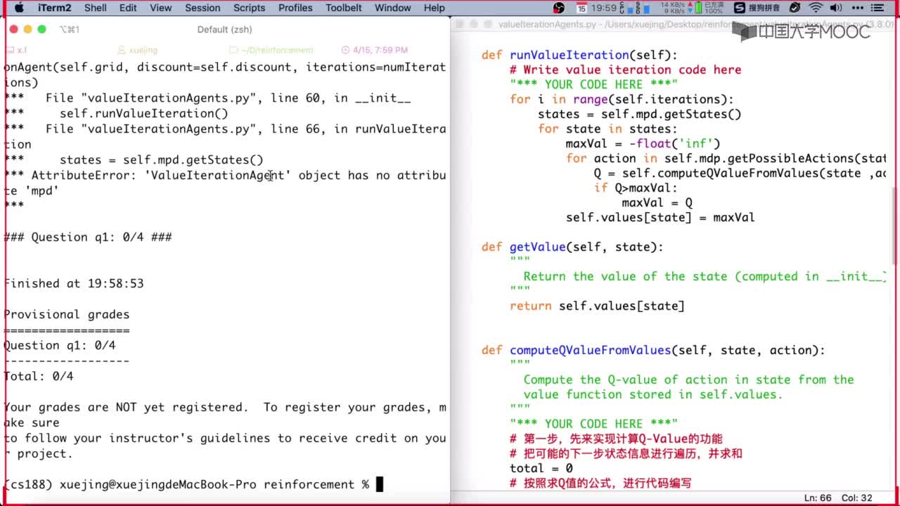 07_ValueIteration實現D(1)#人工智能 