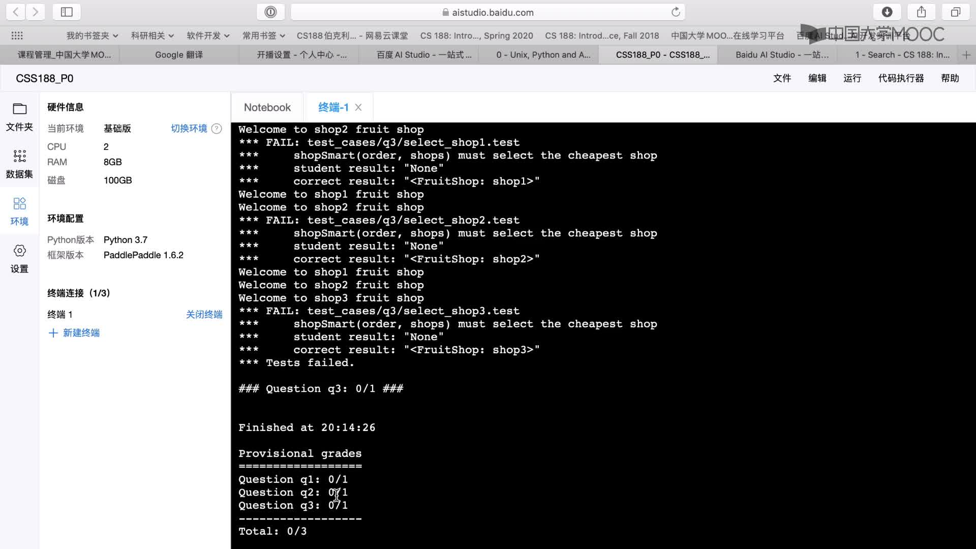 07_循環中的else(2)#人工智能 