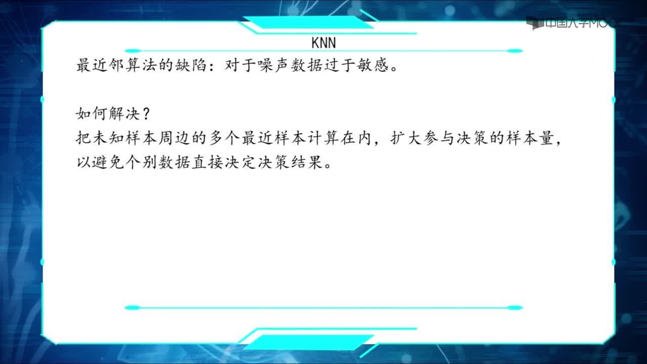 05 KNN分類(2)#人工智能 