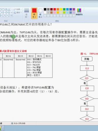 计算机原理,ZigBee