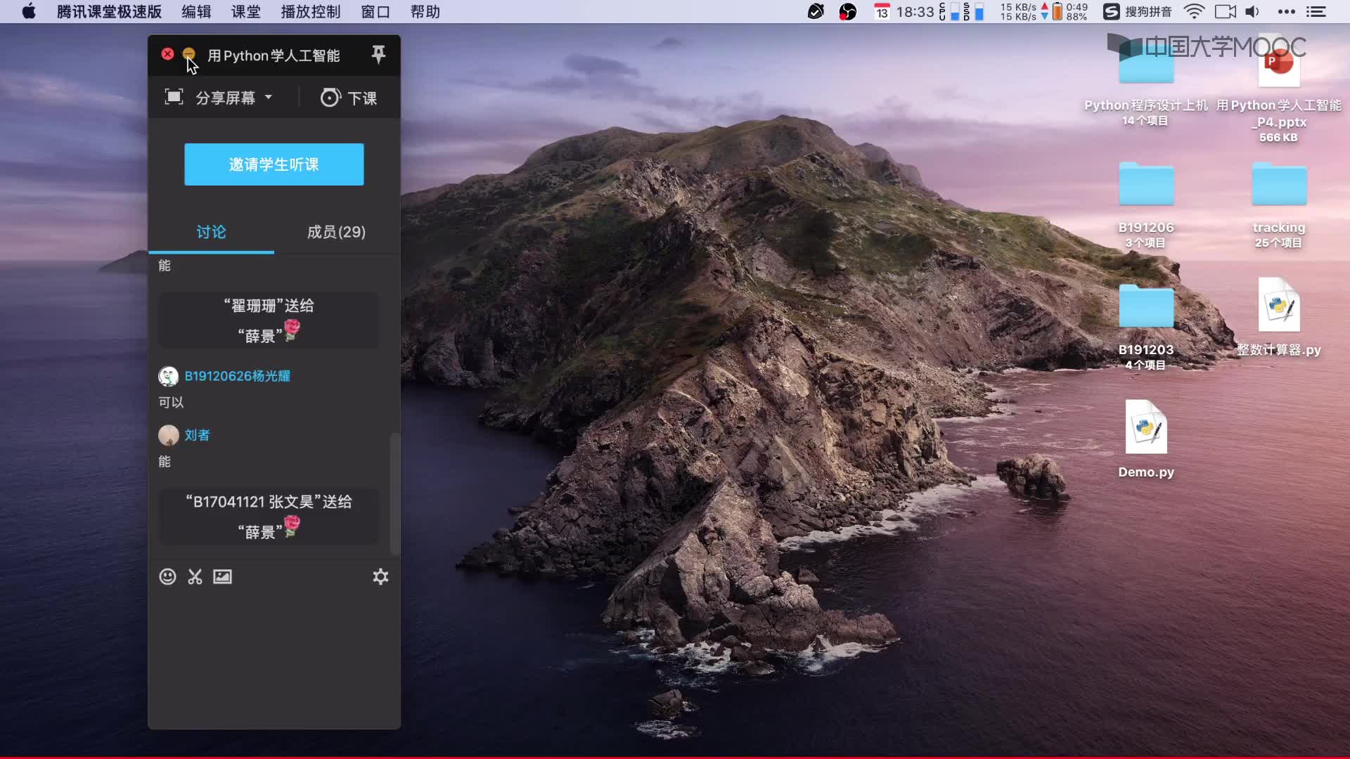 10_問題復習A(1)#人工智能 