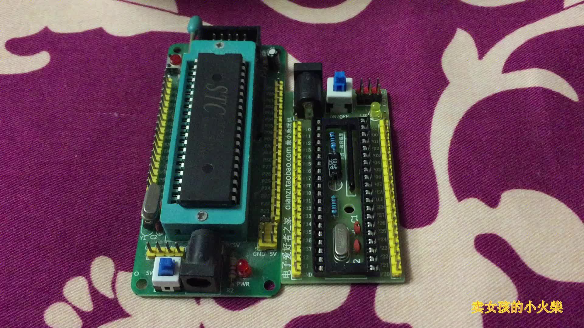 從零開始學單片機32 最小系統板的介紹 網購幾塊錢的事#硬聲創作季 