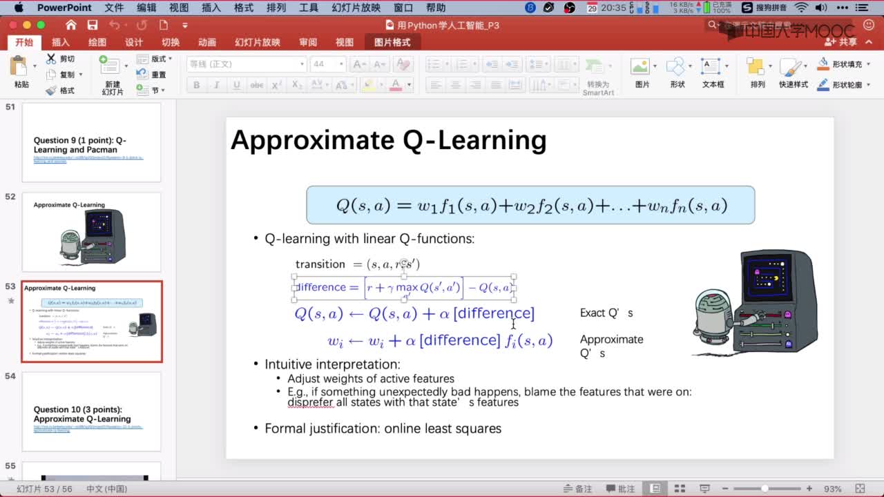 13_近似QLearning算法B(2)#人工智能 