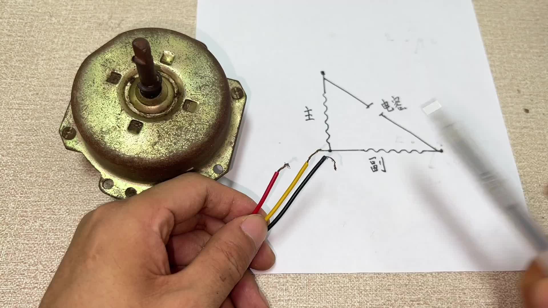 220V電機有3根線，不會接怎么辦？從原理入手，就是這么簡單#電路原理 