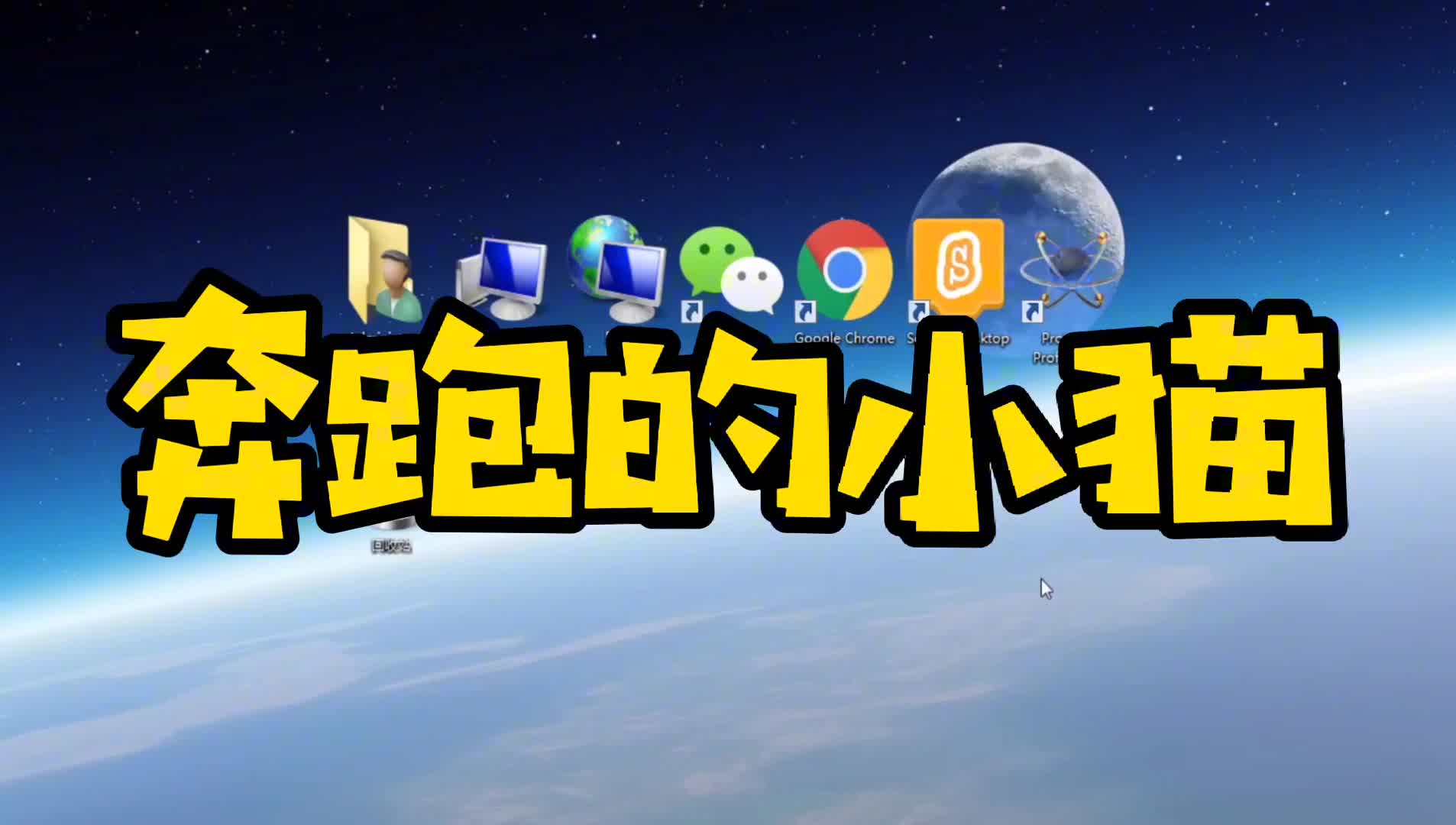 兒童創意編程，奔跑的小貓。利用scratch3.0編寫奔跑的小貓程序#硬聲創作季 