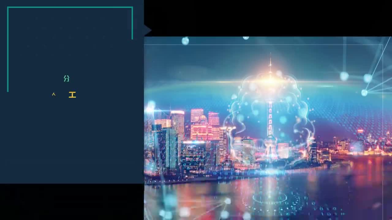 2.5給知識畫張地圖：知識圖譜(1)#人工智能 