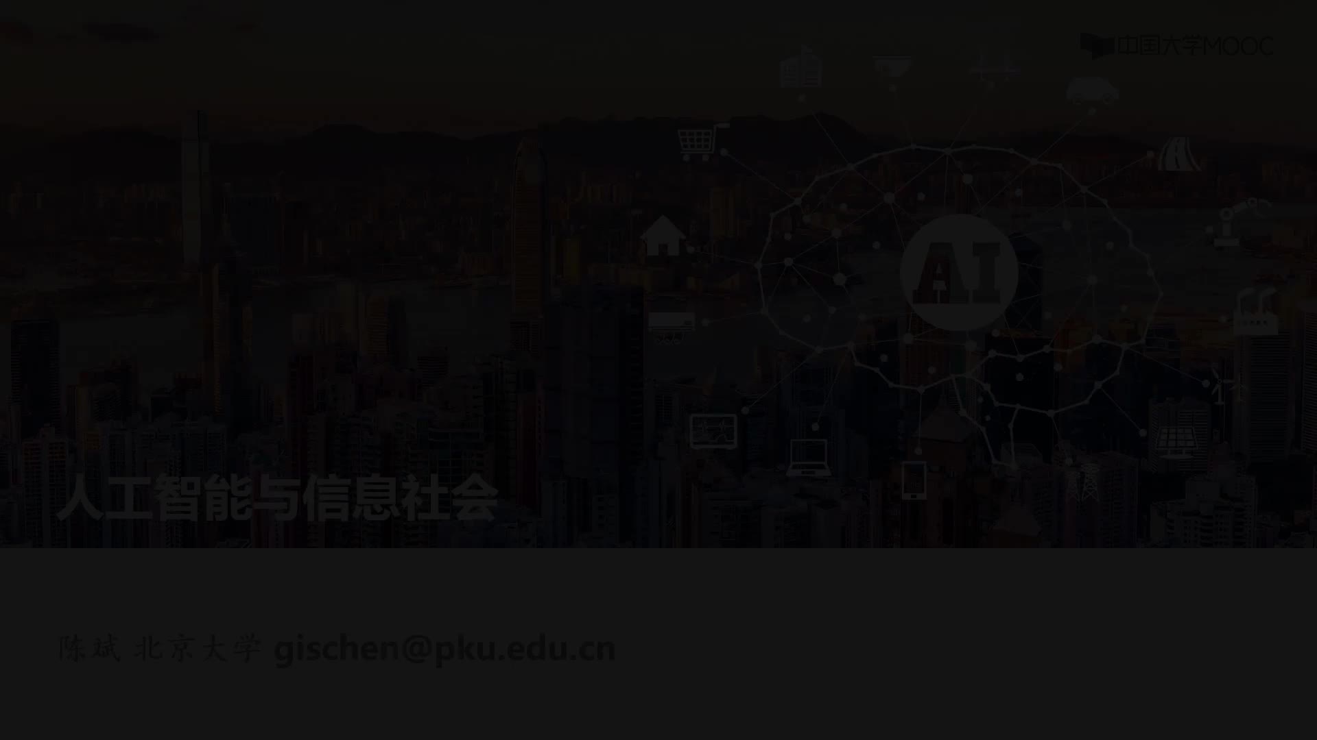 203第一次熱潮(1)#人工智能 