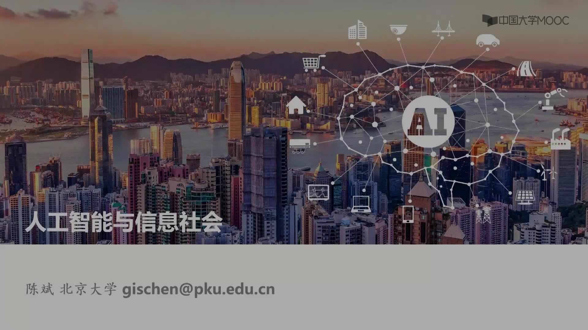 208訪談-人工智能發(fā)展熱潮(1)#人工智能 