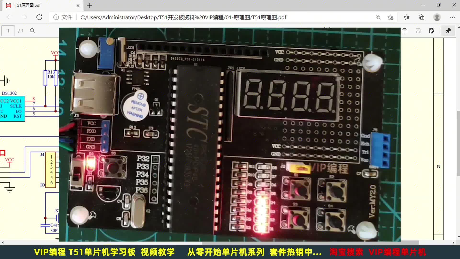 單片機(jī)掉電后再上電，數(shù)據(jù)不變是怎么實(shí)現(xiàn)的呢？一起來(lái)了解一下。#硬聲創(chuàng)作季 