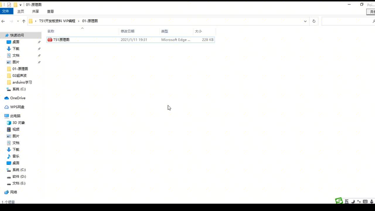 從按位操作到直接操作整P2口，提高工作效率，靈活操控你的單片機(jī)#硬聲創(chuàng)作季 