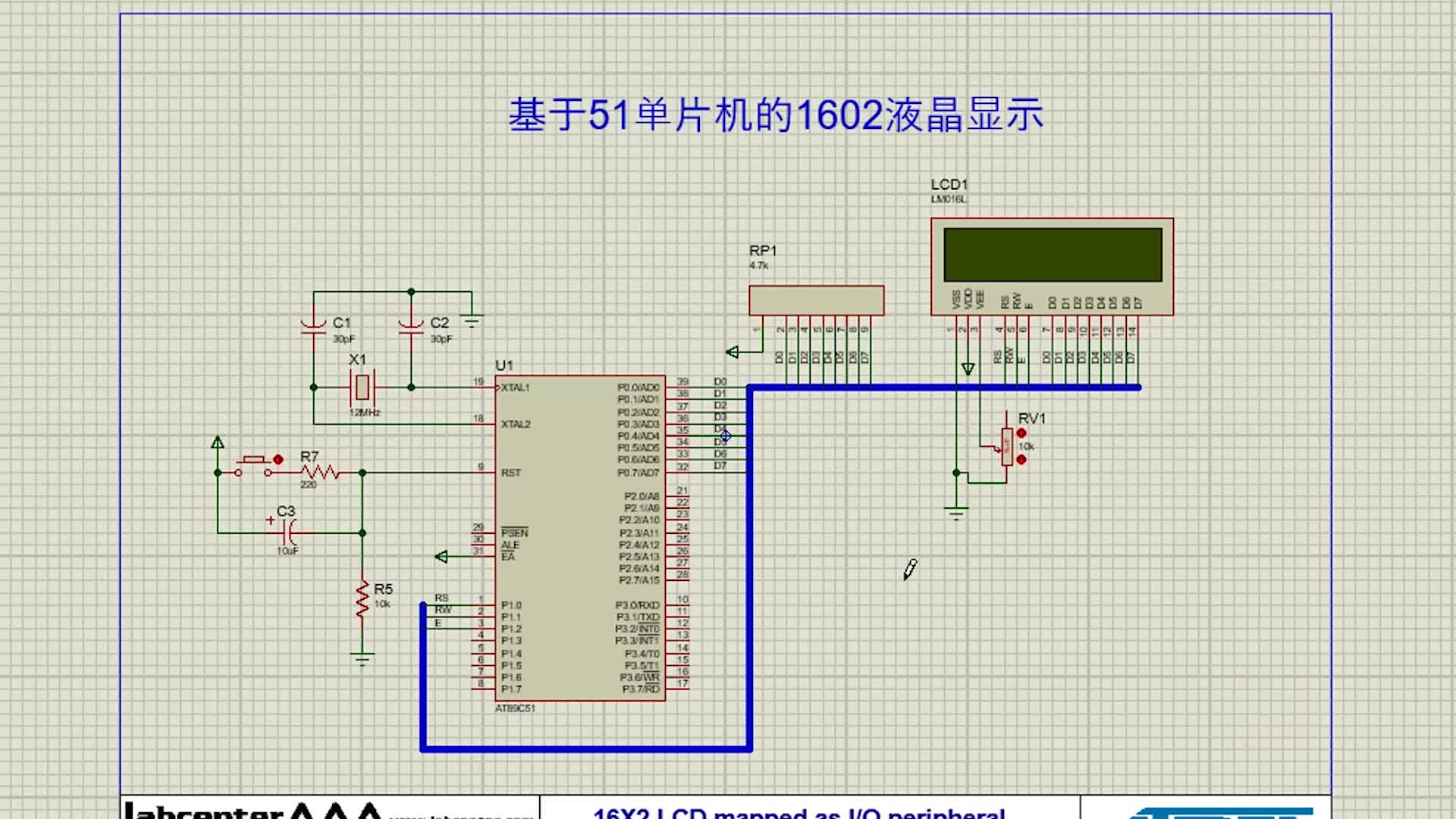 01---1602液晶在51單片機中的使用方法#硬聲創作季 