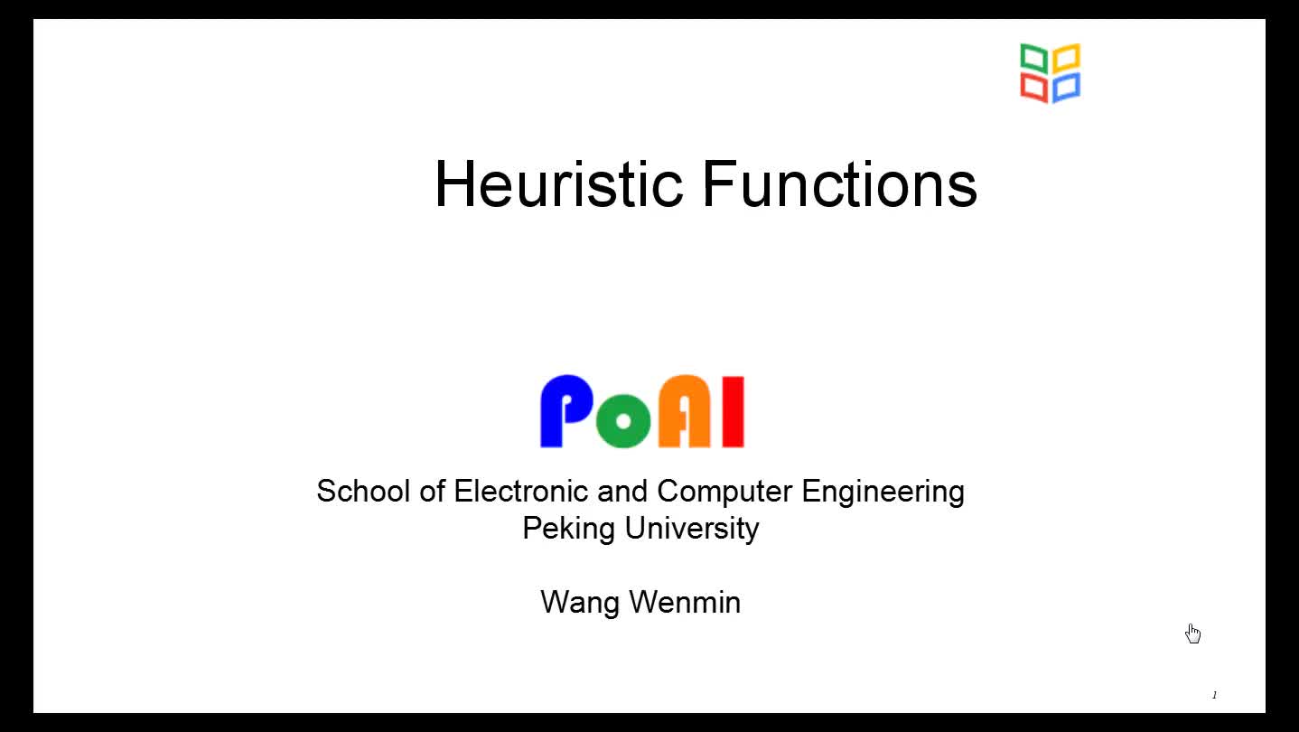 [3.6.1]--3.6HeuristicFunctions（啟發式函數）