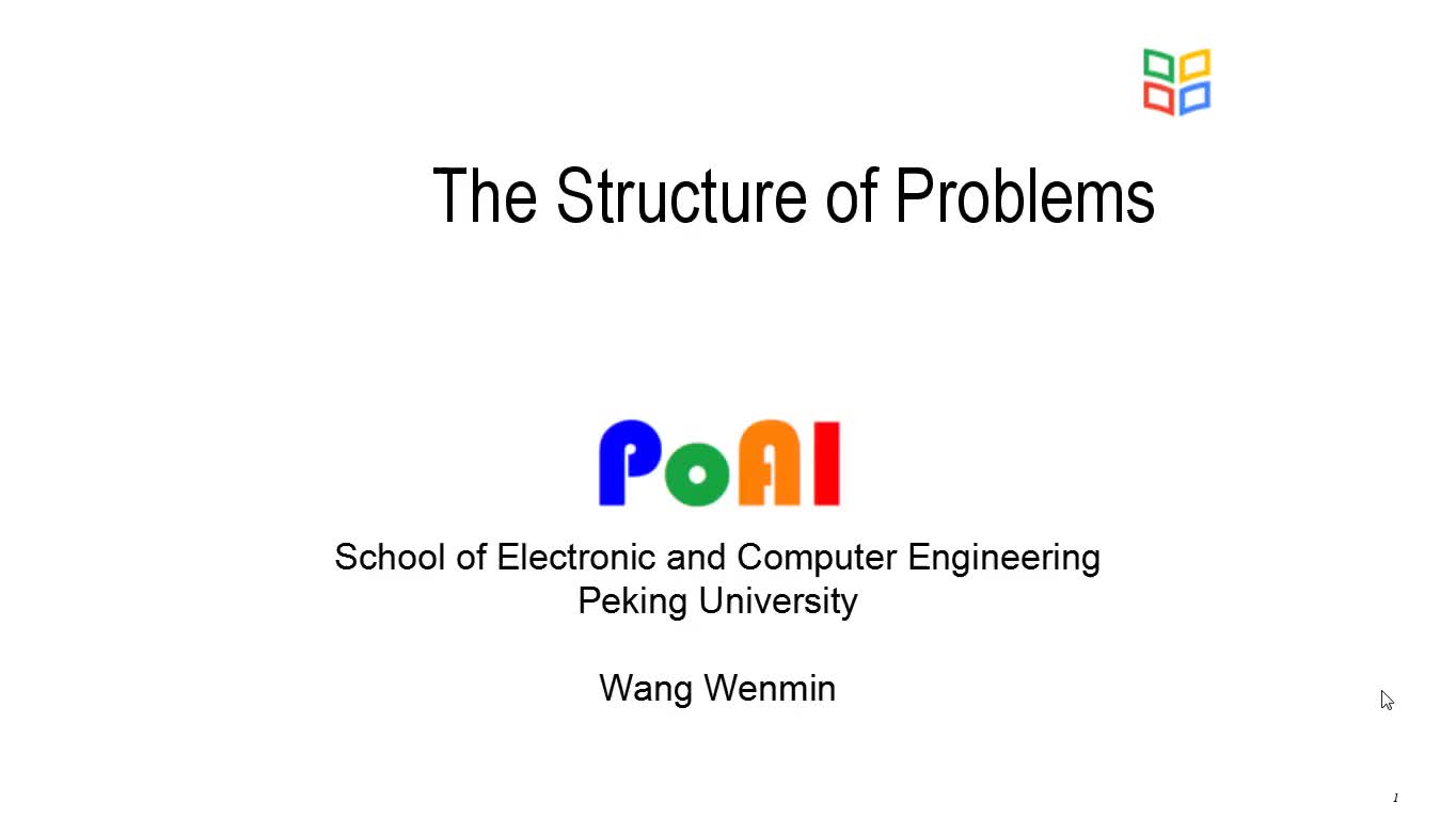 [6.5.1]--6.5TheStructureofProblems（問題的結構）