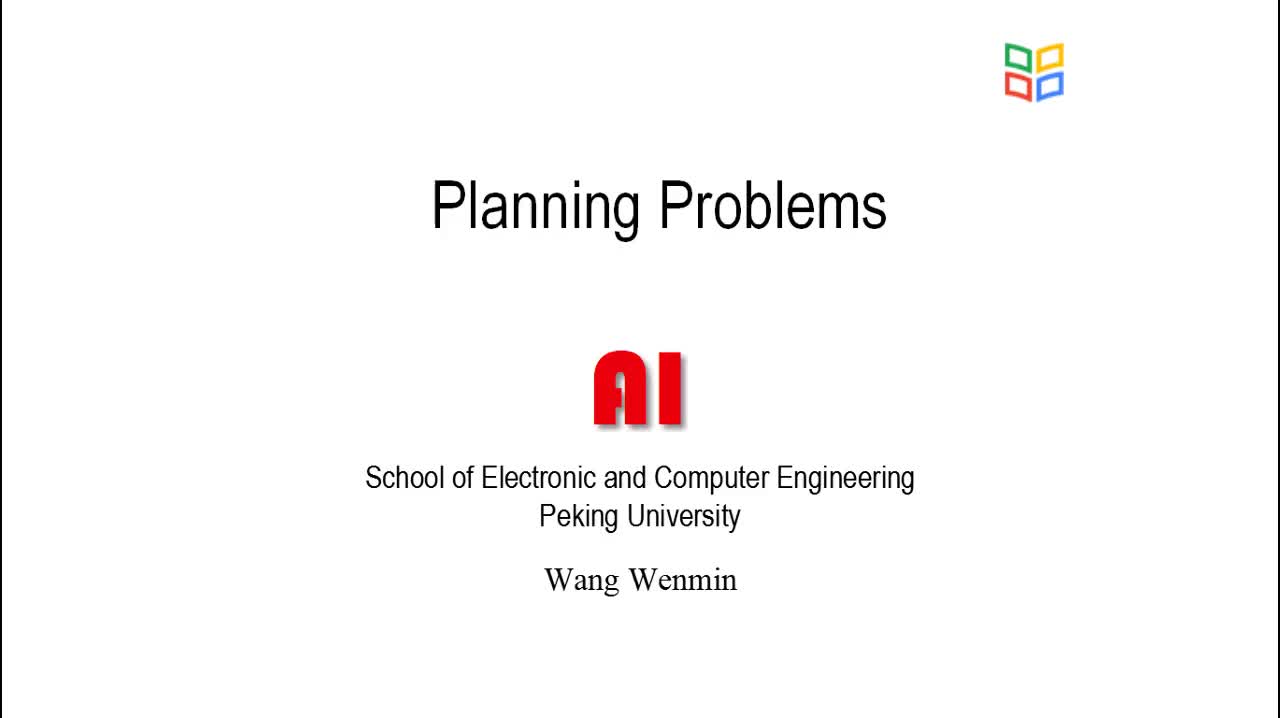 [8.1.1]--8.1PlanningProblems（規劃問題）_clip001