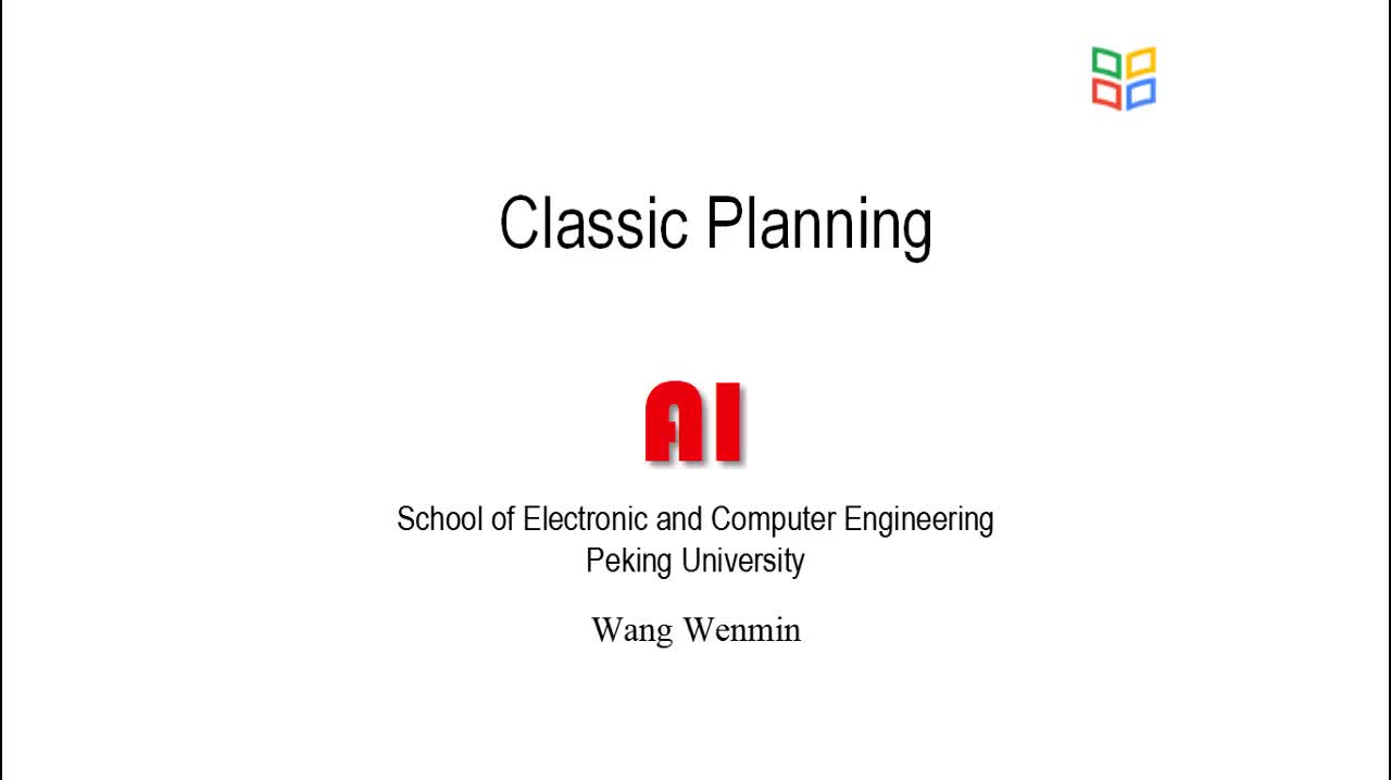 [8.2.1]--8.2ClassicPlanning（經(jīng)典規(guī)劃）_clip001