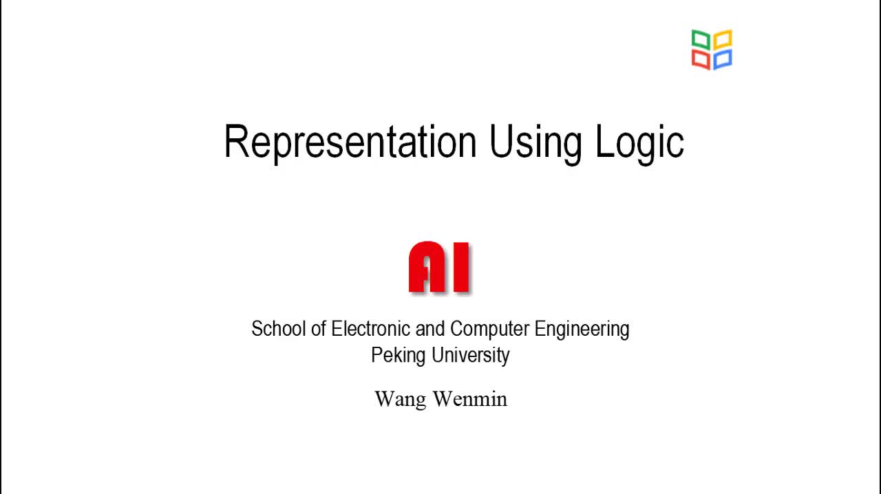 [7.3.1]--7.3RepresentationusingLogic（邏輯表示_clip001