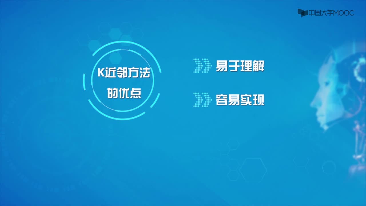 5.2.2 常用分類方法(2)#人工智能 