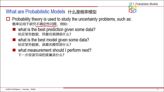 [12.1.1]--12.1ProbabilisticModels（概率模型）_clip002