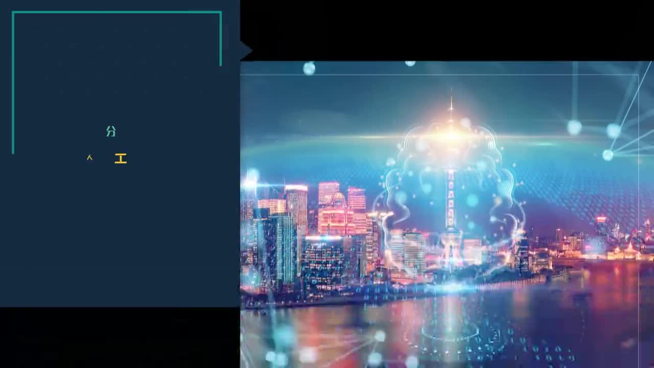 5.2孟母三遷與閉環(huán)負(fù)反饋(1)#人工智能 