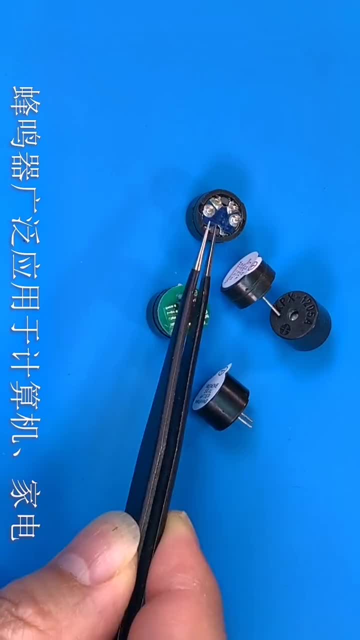 #硬聲創作季  #電子元器件  【轉】蜂鳴器實物講解