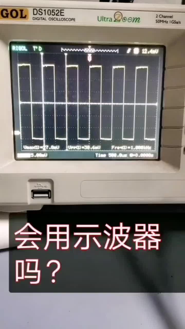 #硬聲創(chuàng)作季  #電子元器件  【轉】示波器使用講解