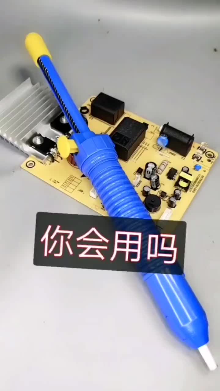 #硬聲創作季  #電子元器件  【轉】吸錫器使用講解