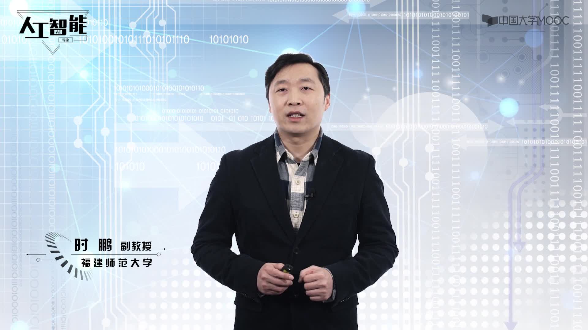 7.2 監督學習（一）(2)#人工智能 