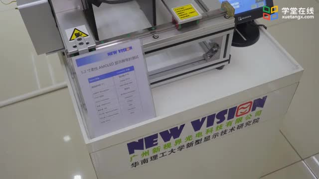 [10.5.1]--10.5广州新视界公司产品展示