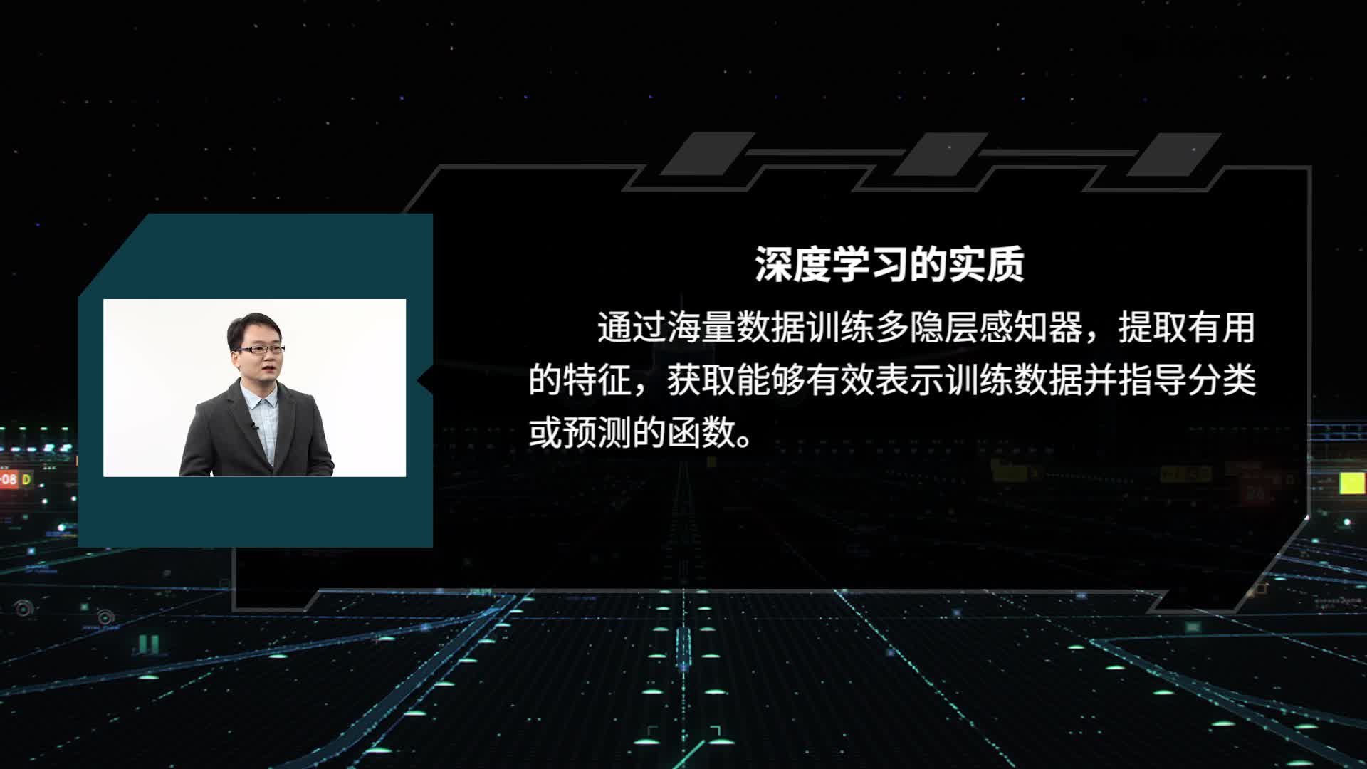 8.3 深度學(xué)習(xí)概述(2)#人工智能 