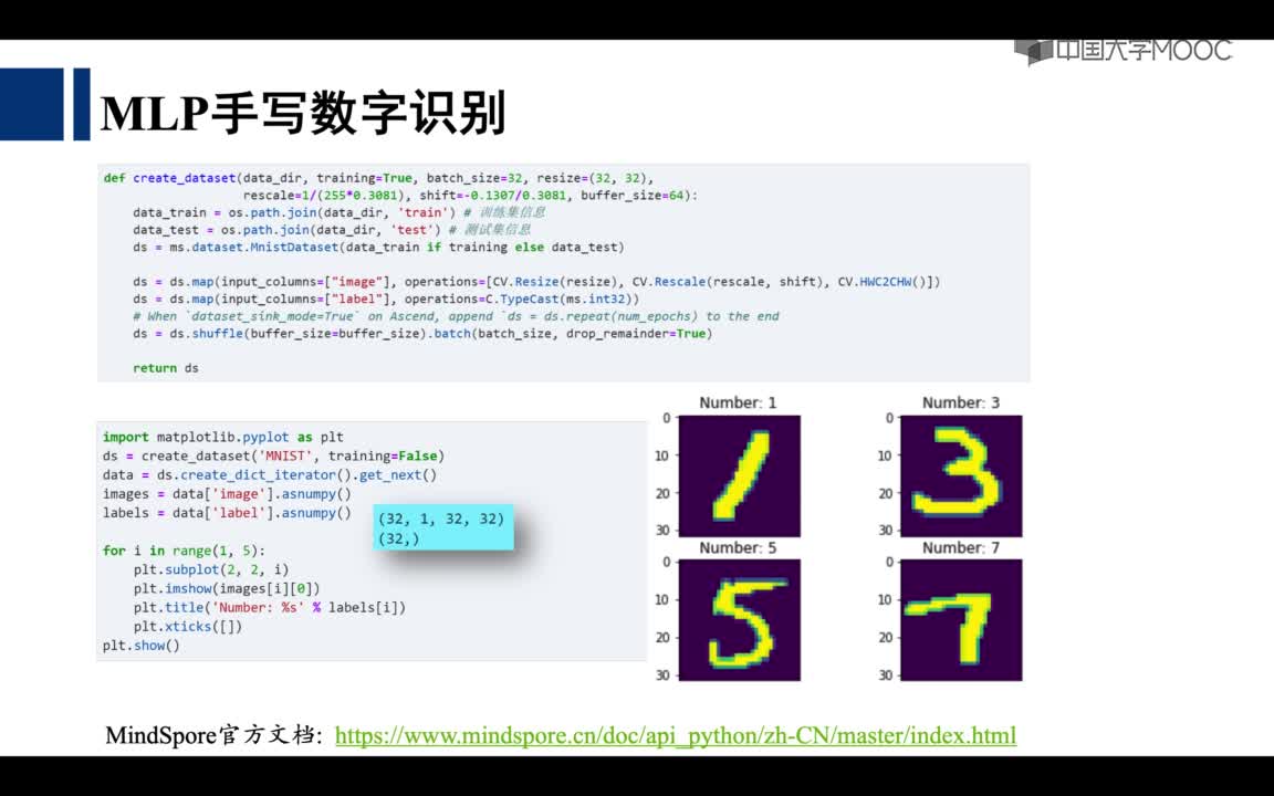 8.4.2 基于前馈神经网络的手写数字识别(2)#人工智能 