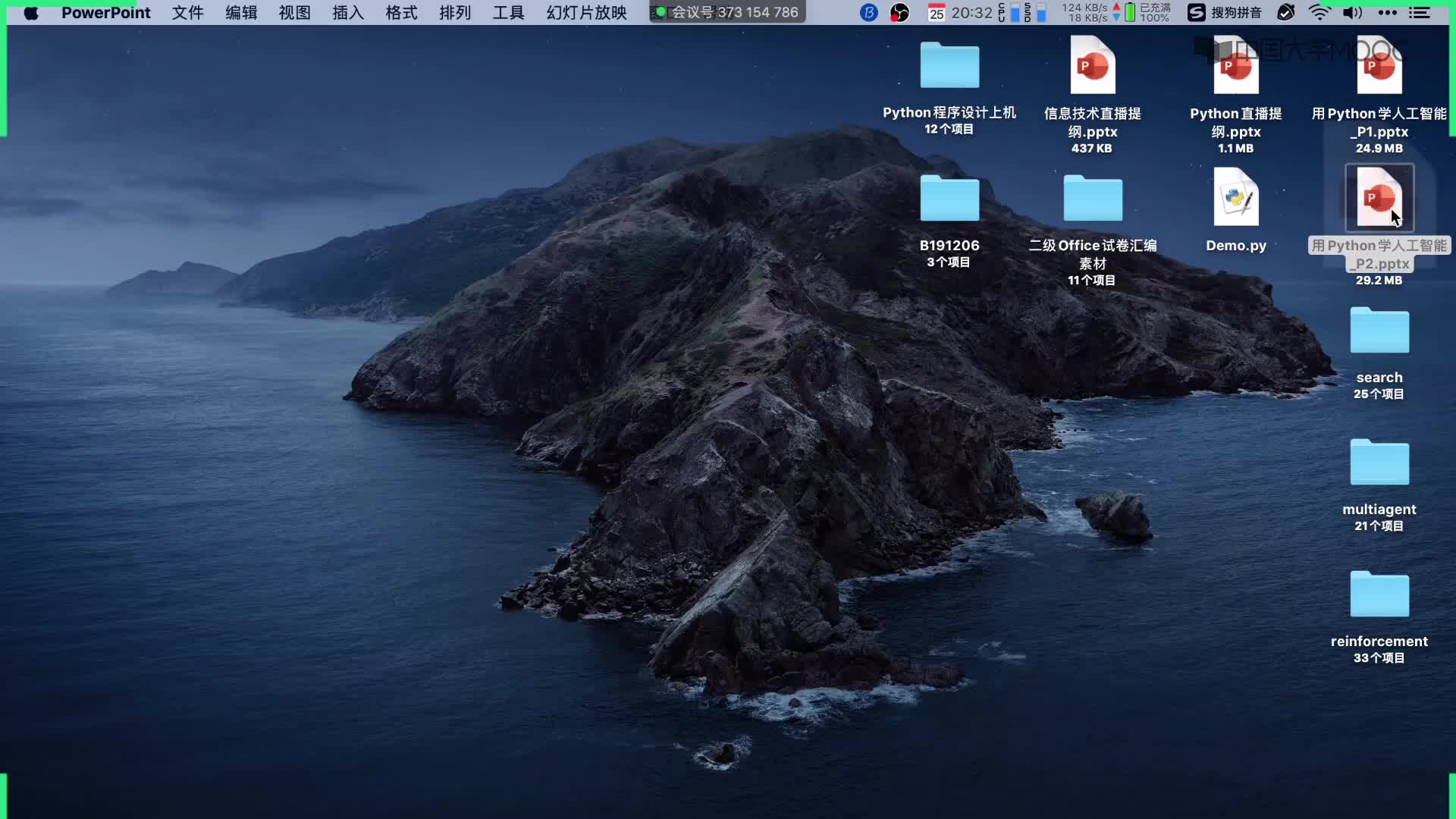_對抗搜索(1)#人工智能 
