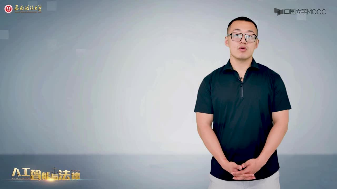 USAIRegulationOverview(2)#人工智能 
