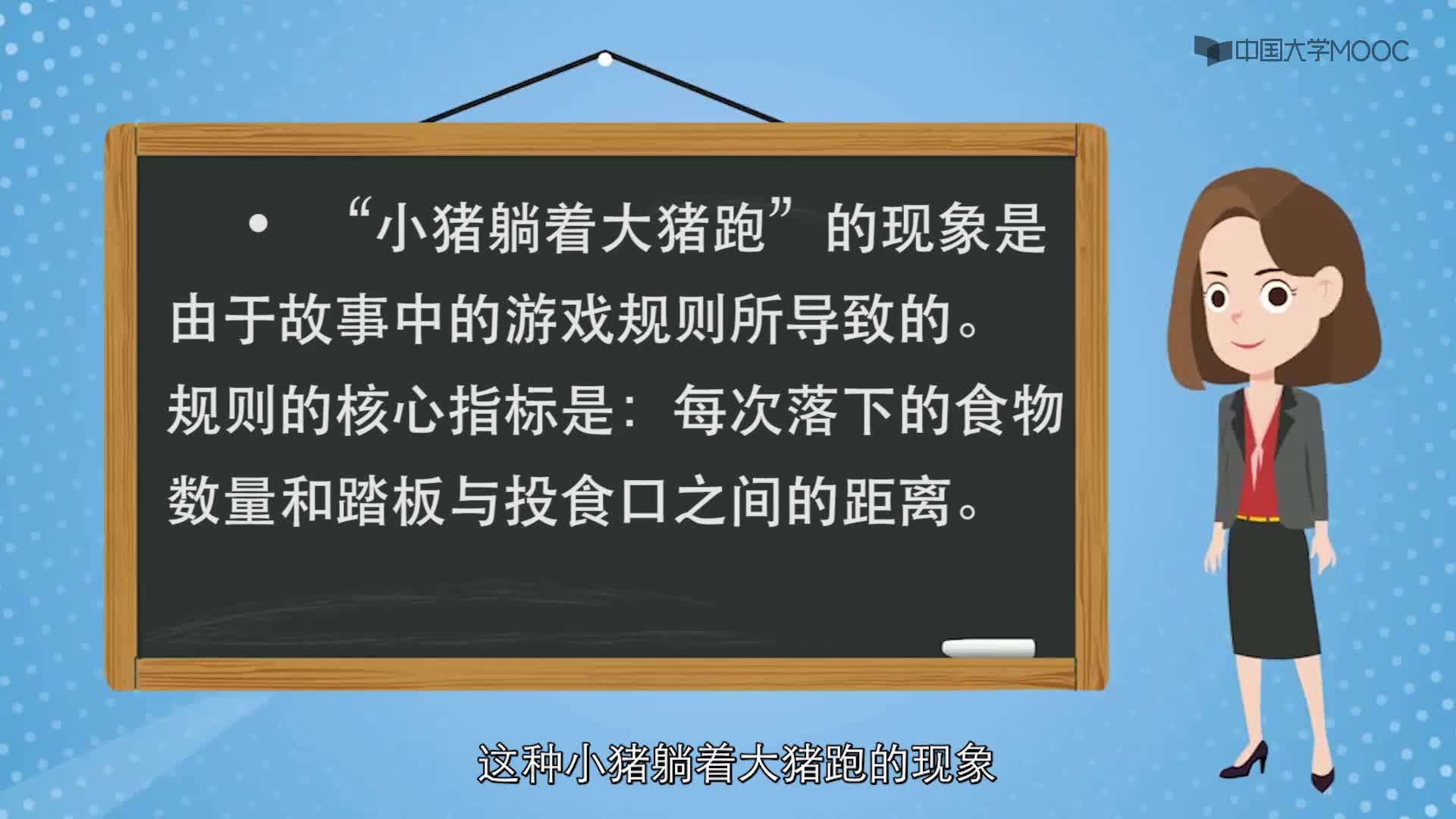 博弈策略(2)#人工智能 