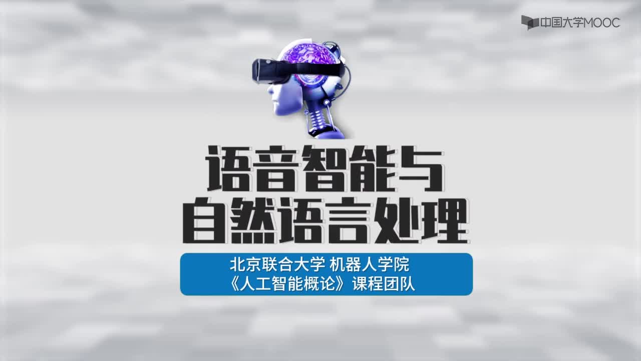 句法分析(1)#人工智能 