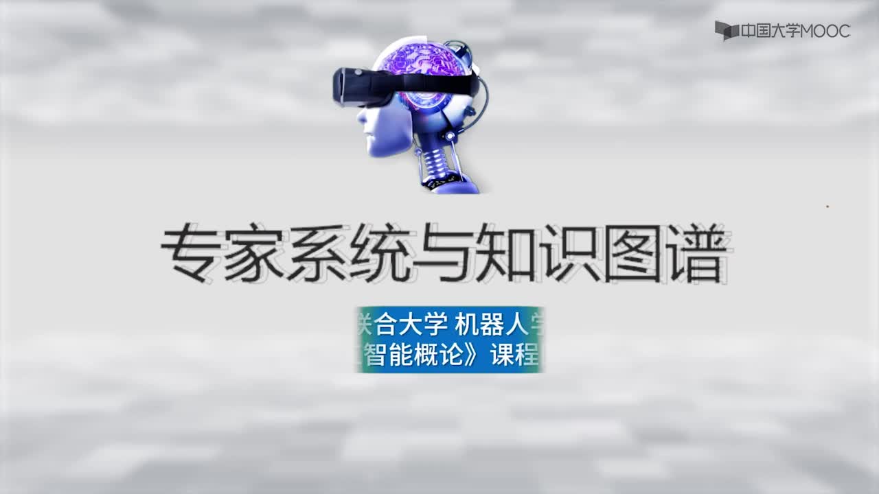 典型知識圖譜(1)#人工智能 