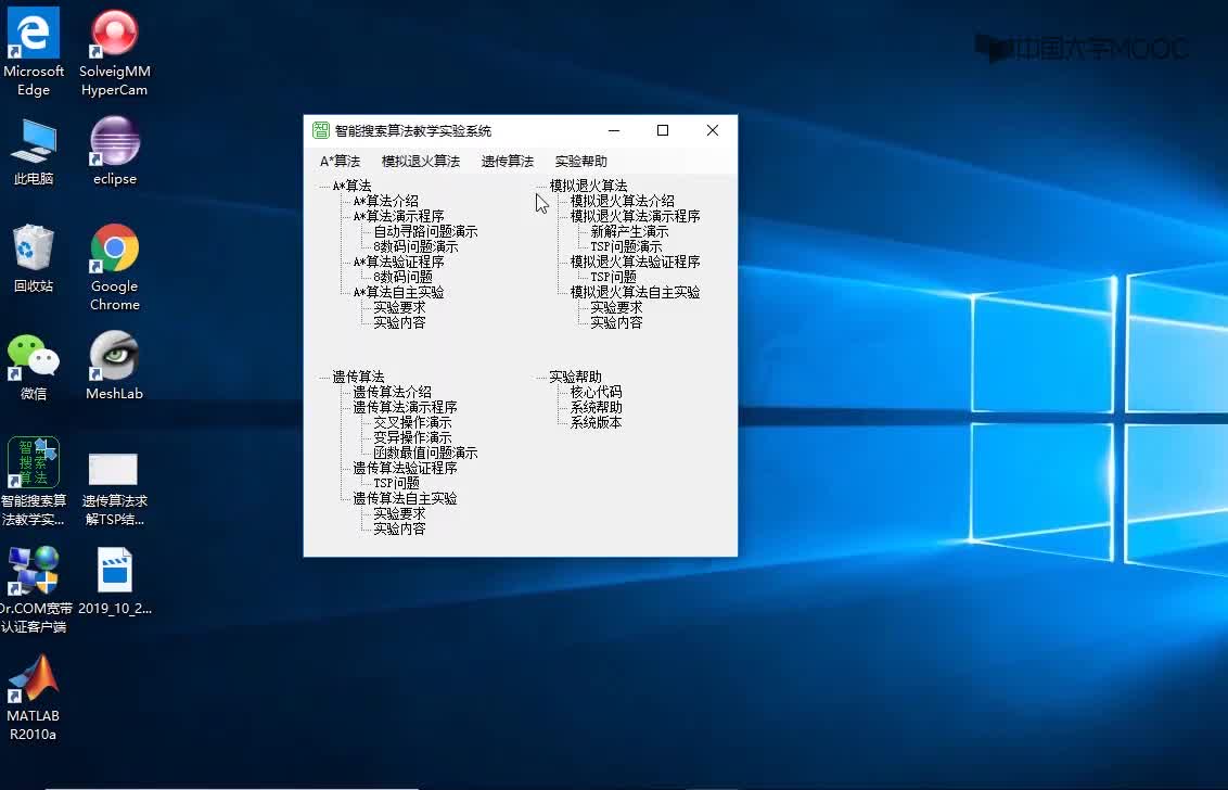 函數最值問題(1)#人工智能 