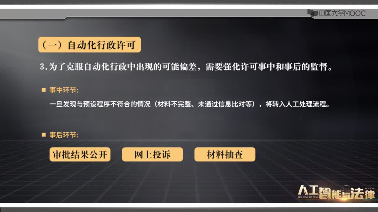 智慧執(zhí)法領(lǐng)域的兩個“大哥”(2)#人工智能 