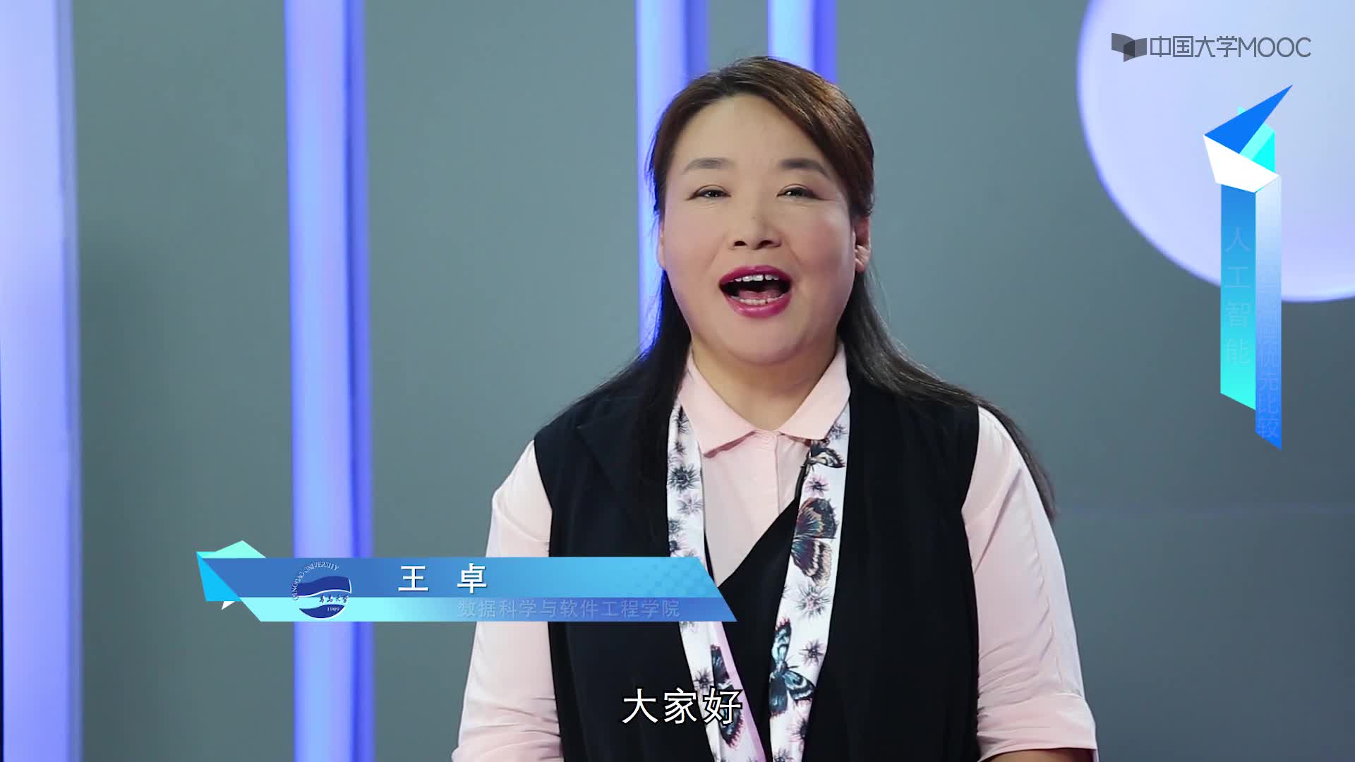 廣度、深度優先搜索比較(2)#人工智能 