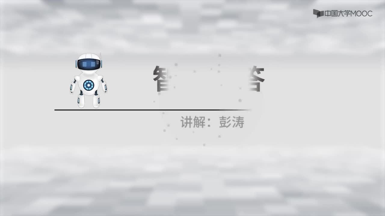 智能問(wèn)答(1)#人工智能 