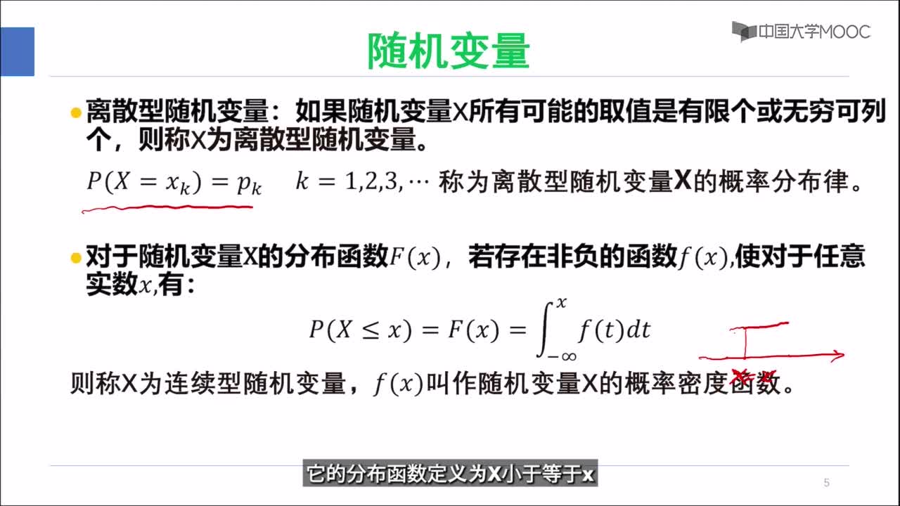 機(jī)器學(xué)習(xí)-概率初步(2)#人工智能 
