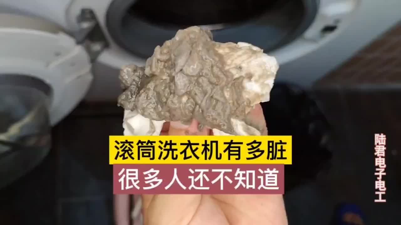 #硬聲創(chuàng)作季 【轉(zhuǎn)】才知道，滾筒洗衣機(jī)有“異味洗不干凈，原來幾個(gè)地方太臟有關(guān)