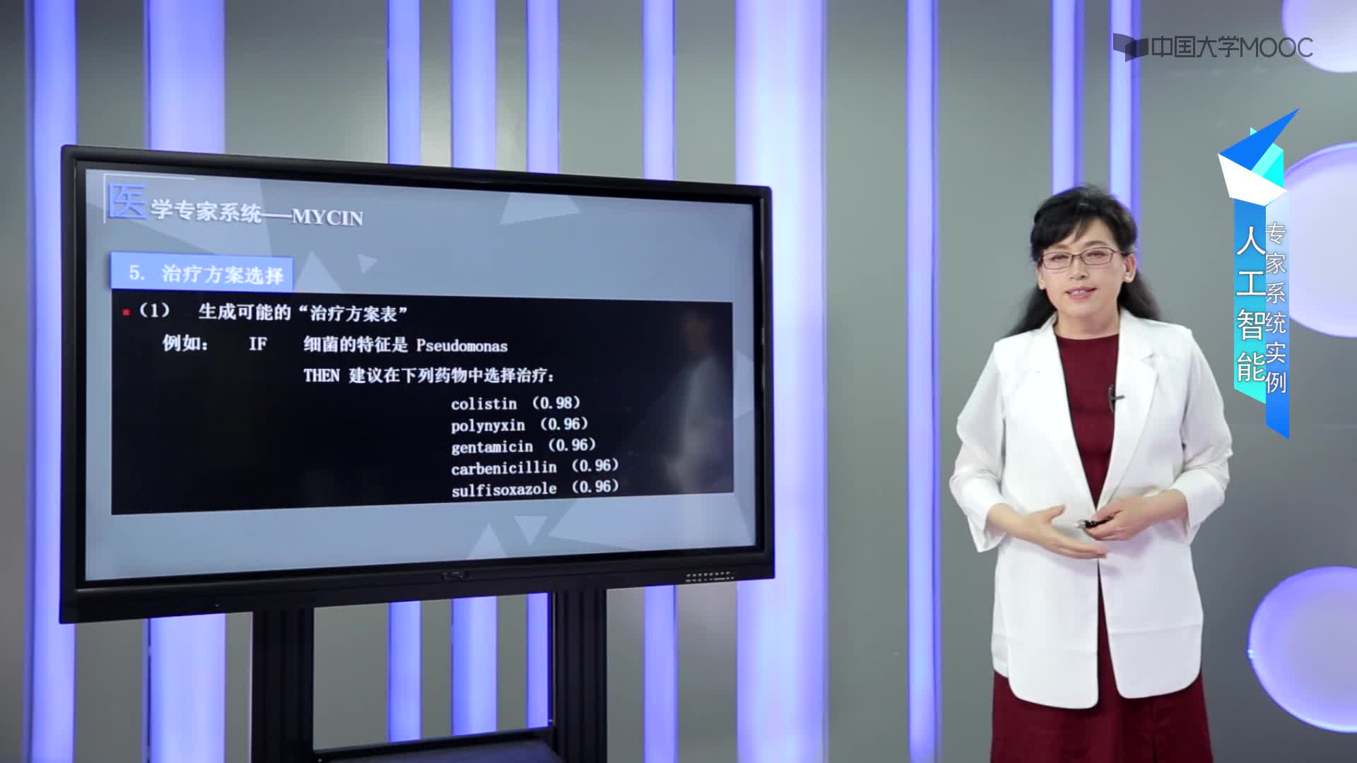 案例(2)#人工智能 