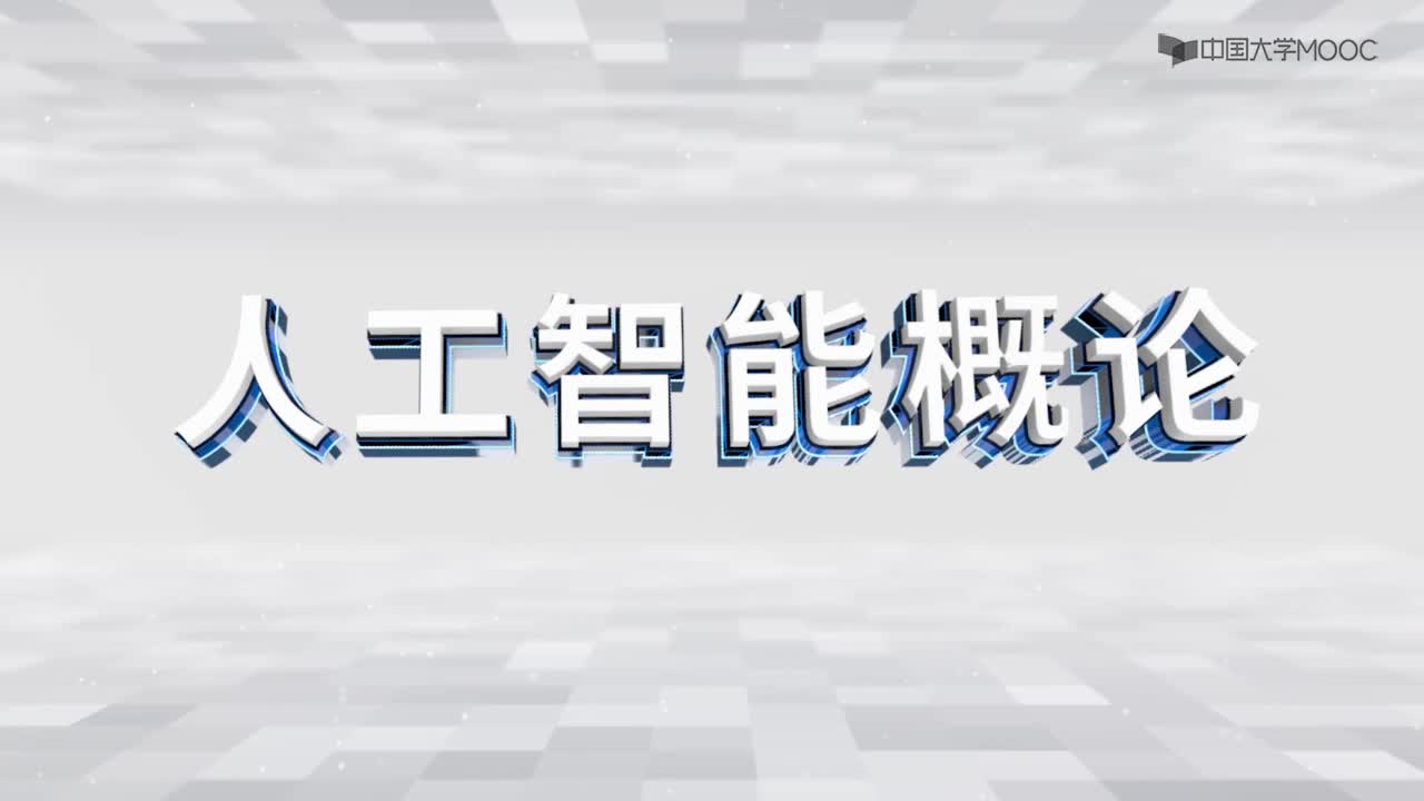 深度學習技術及應用(1)#人工智能 