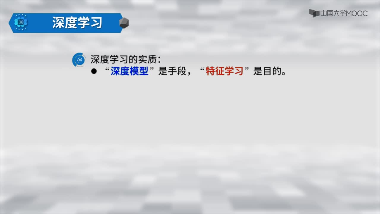 深度神經網絡(2)#人工智能 